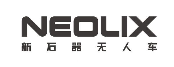 新石器